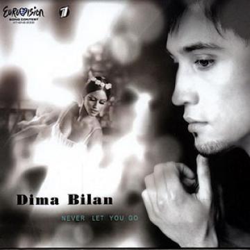 Дима Билан Never Let You Go (Single)