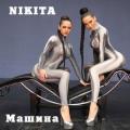 NikitA - Машина