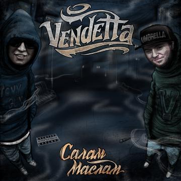 Vendetta Салам Маслам