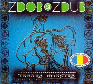 Zdob si Zdub Табэра ноастра